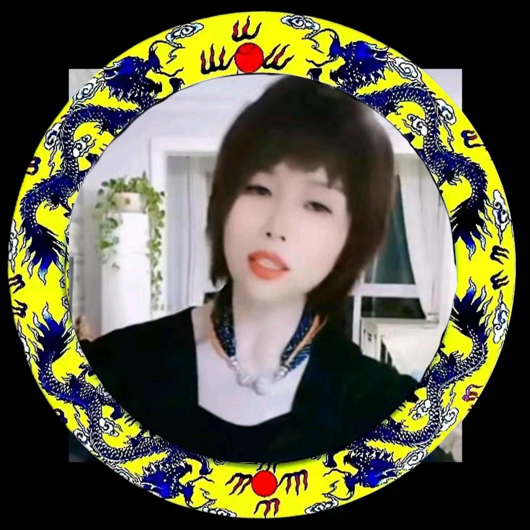 龍行⭐️梦30
