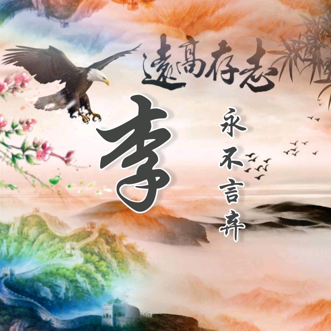 L胜胜