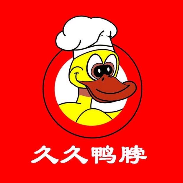 长治市潞城区景博鸭脖店