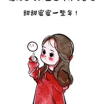 追梦