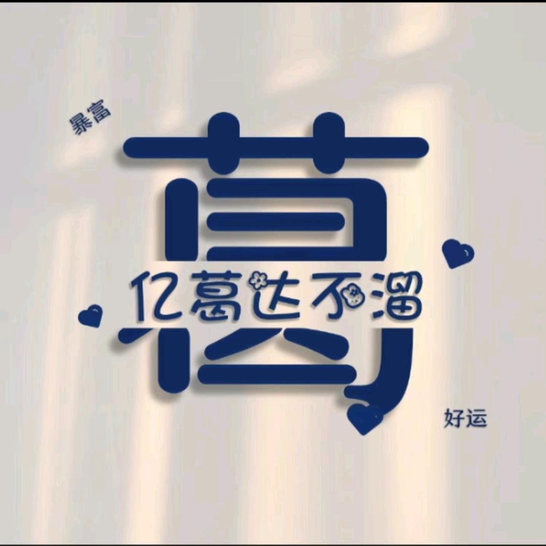 亳州减脂训练营葛