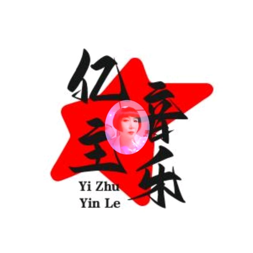 亿主（手机剪映）