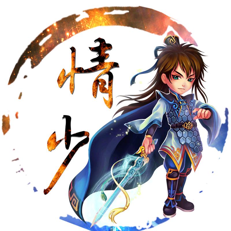 情少影视