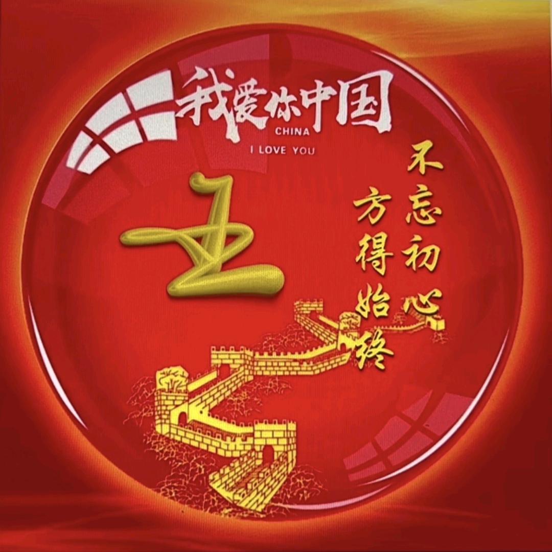 不想混了