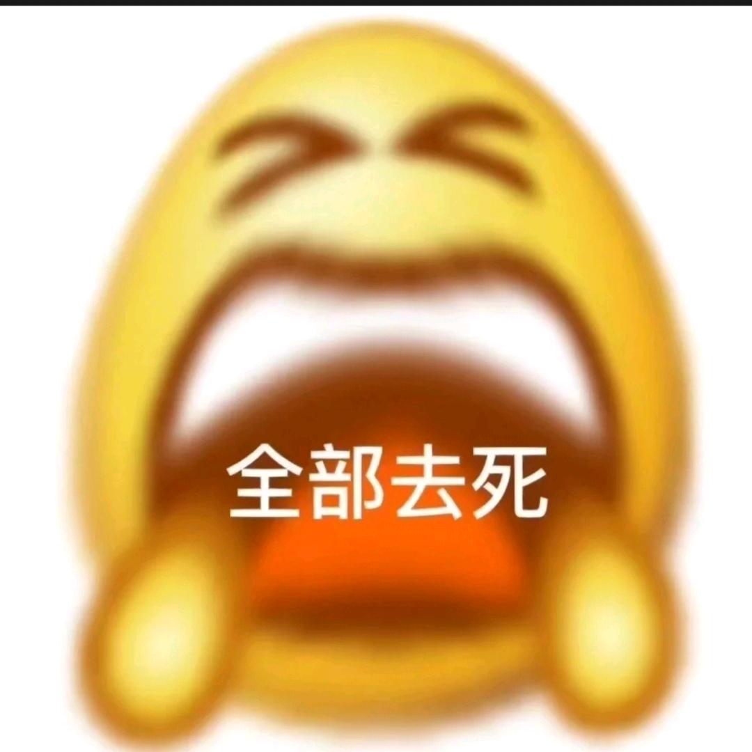 💩❗