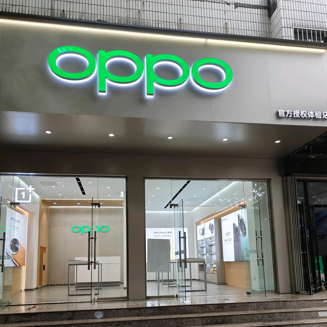 @OPPO@寿光石马路一店