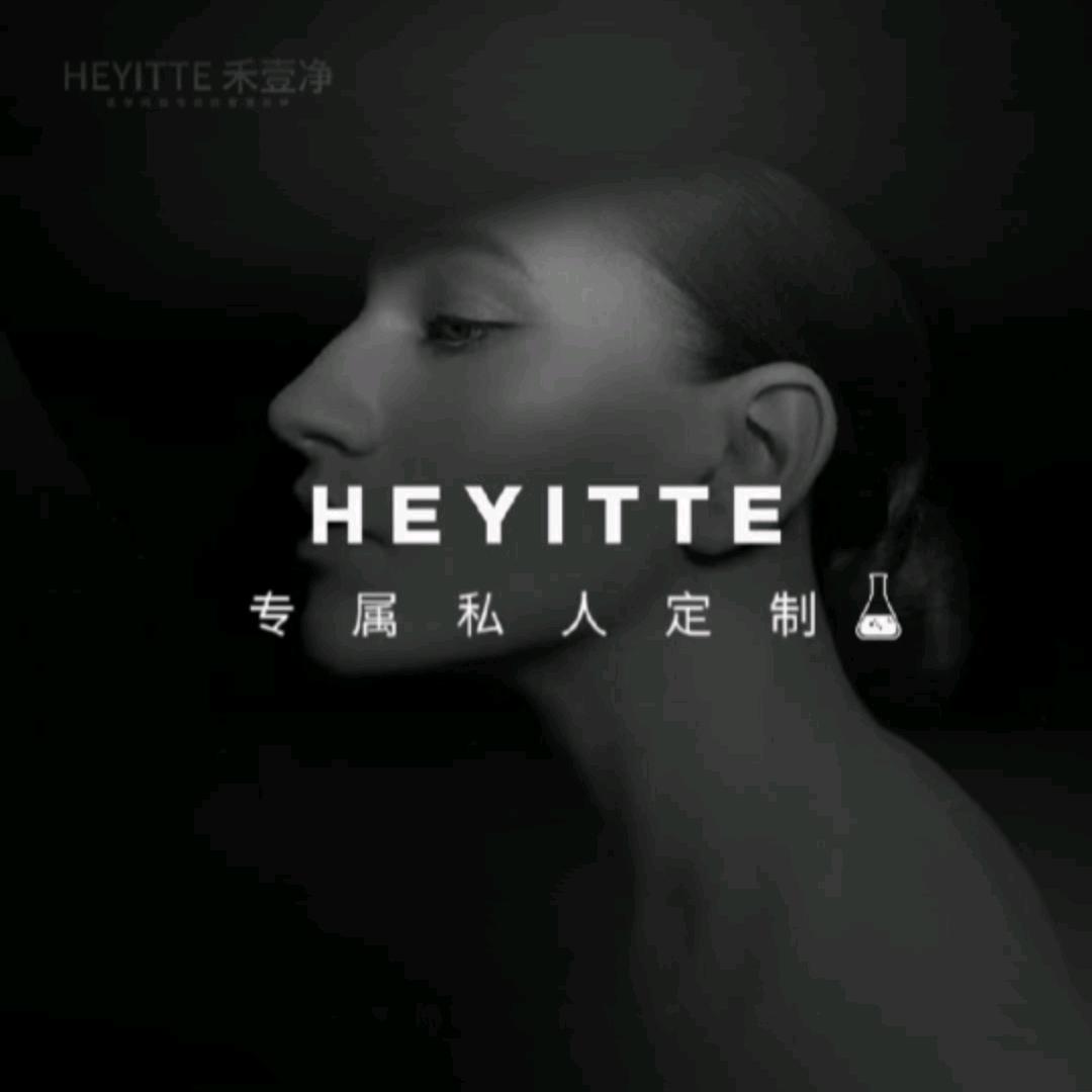 禾壹净问题肌肤修复中心（镇海店）