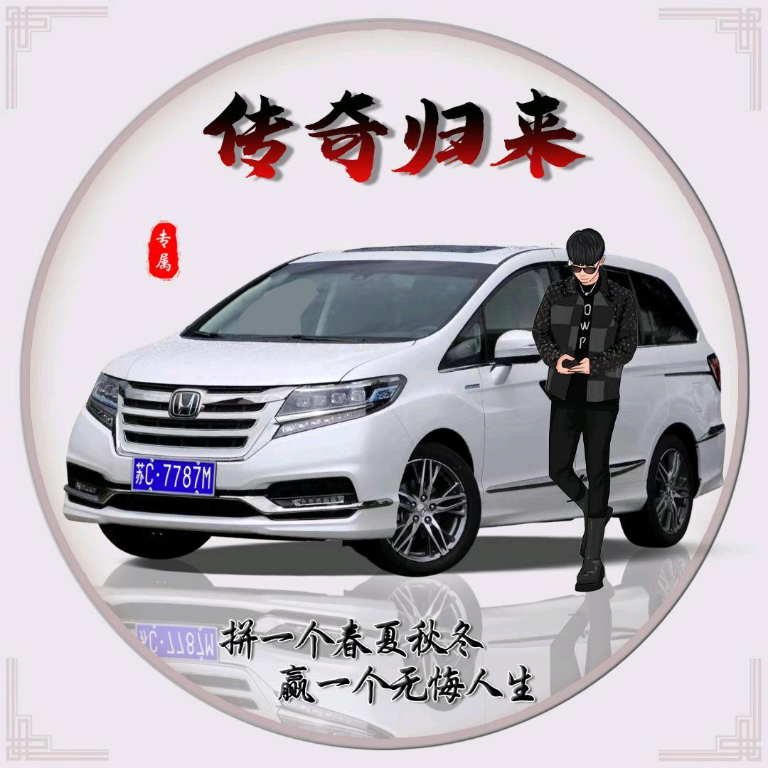 ゞ灬传奇╰☆ぷ归来〆