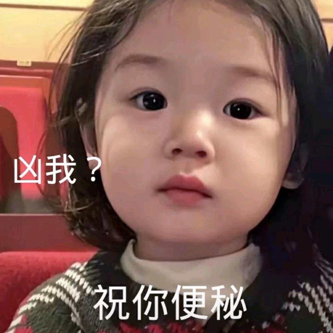 圆圆✺◟(∗❛ัᴗ❛ั∗)◞✺