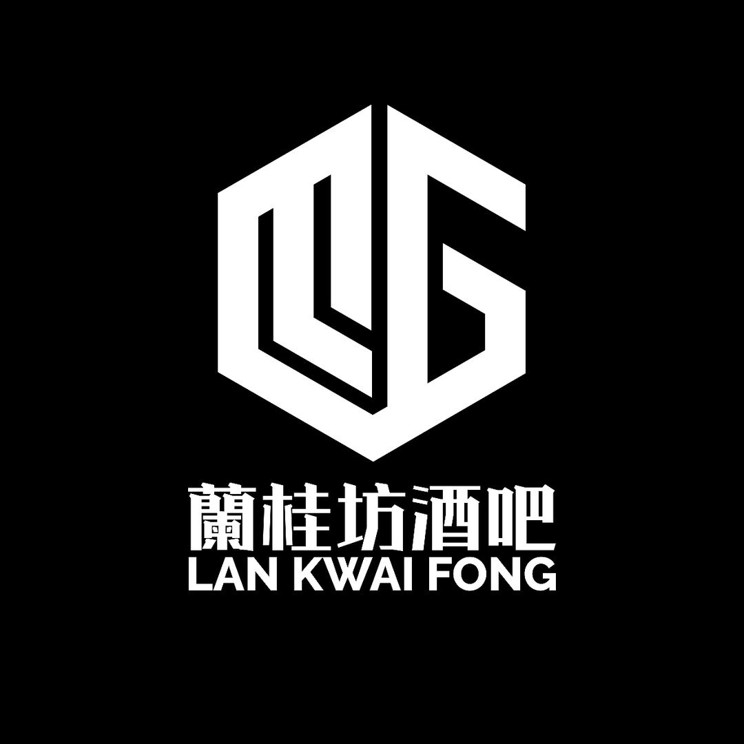 蘭桂坊#