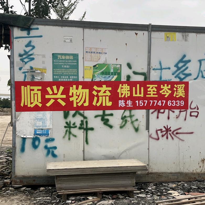如何生存
