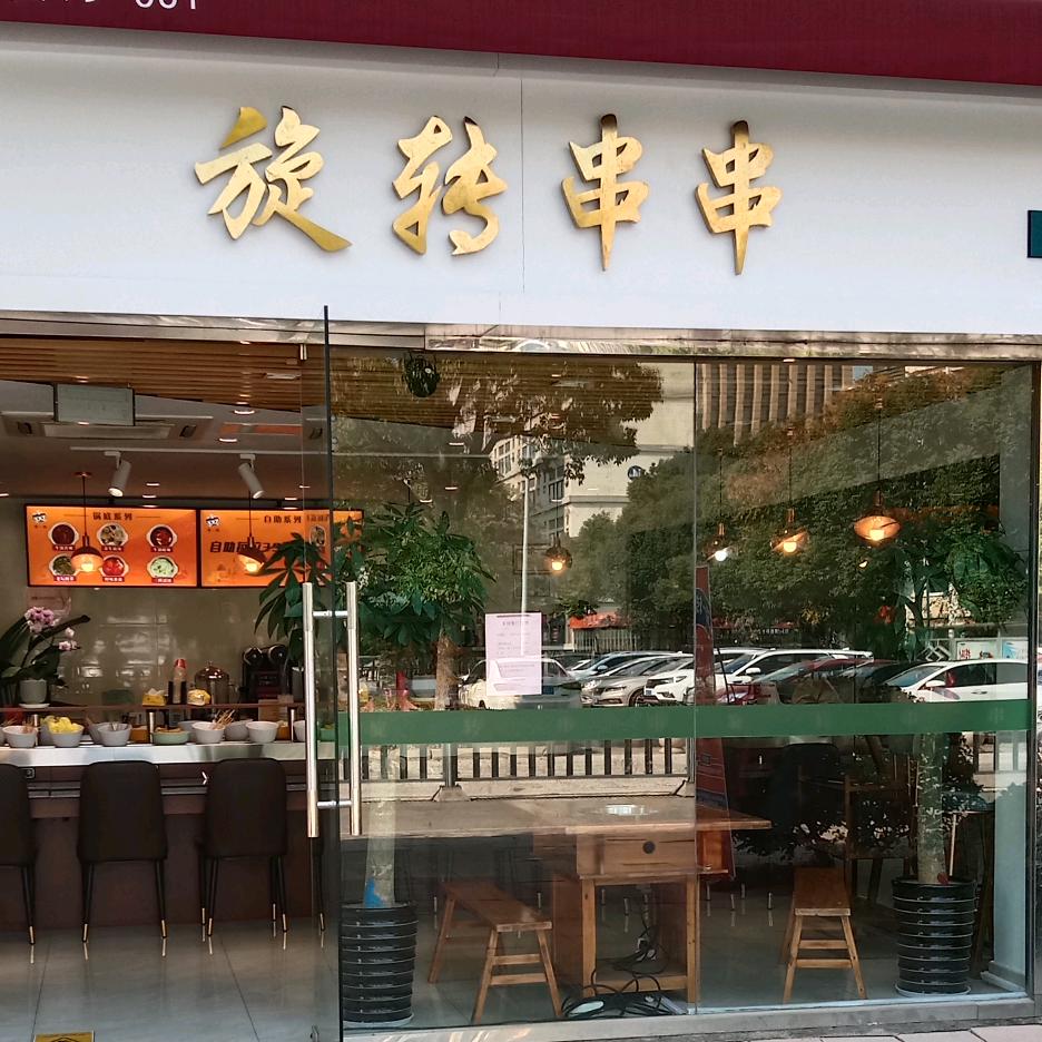 吴中出口保税区，生活区2幢，东