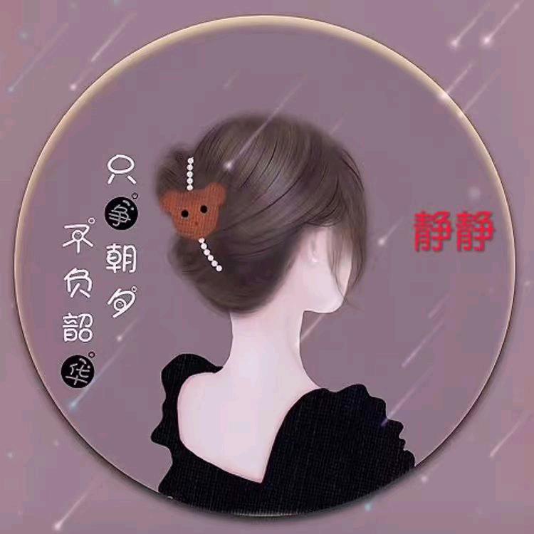 春田