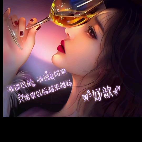 人生一切靠自已
