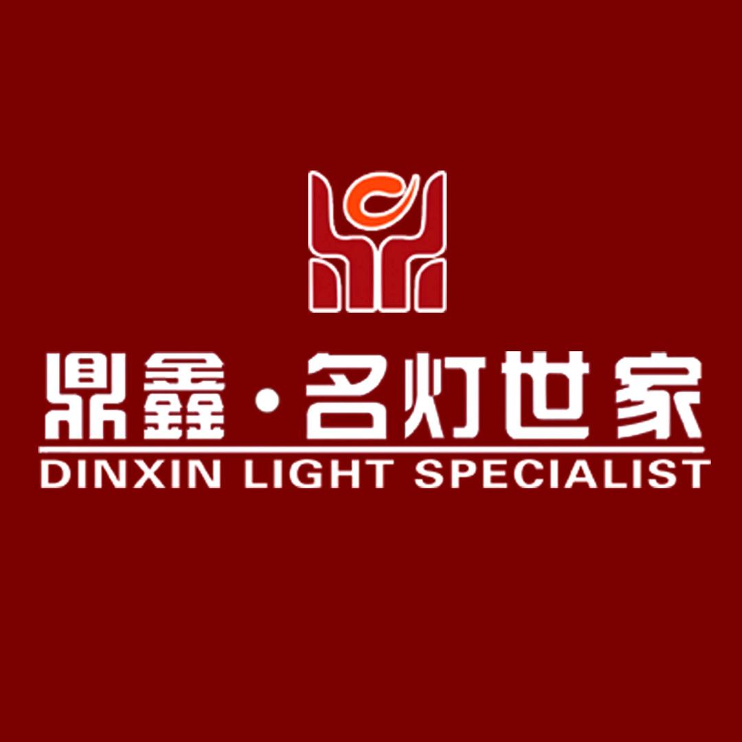 鼎鑫灯饰官方账号