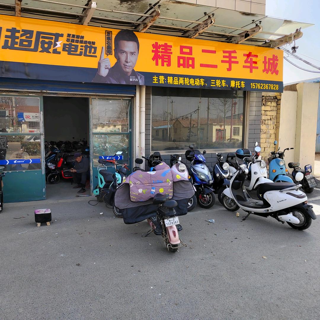 果庄精品电动车摩托车