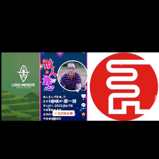 酒～～长康健（好物购点开橱窗）