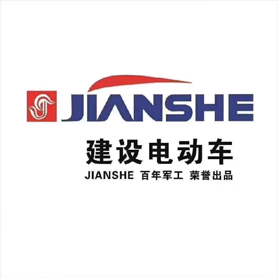 百年军工/重庆建设
