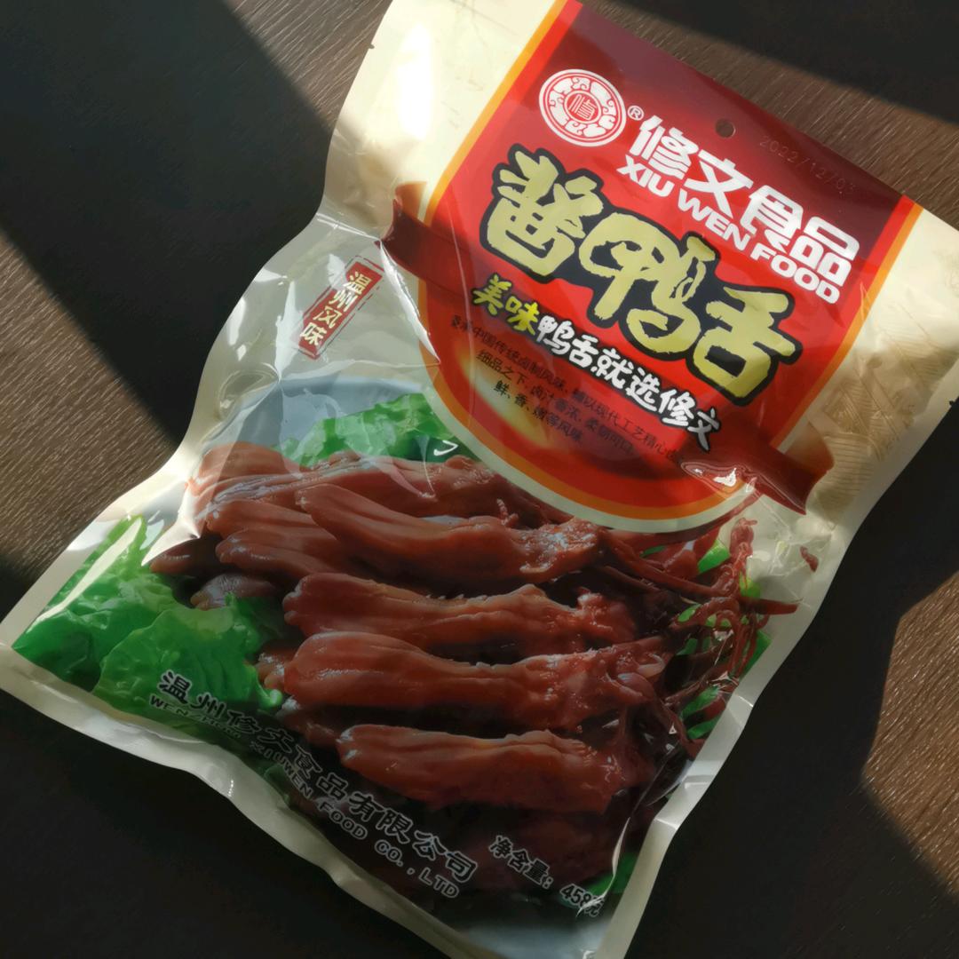 温州美食汇