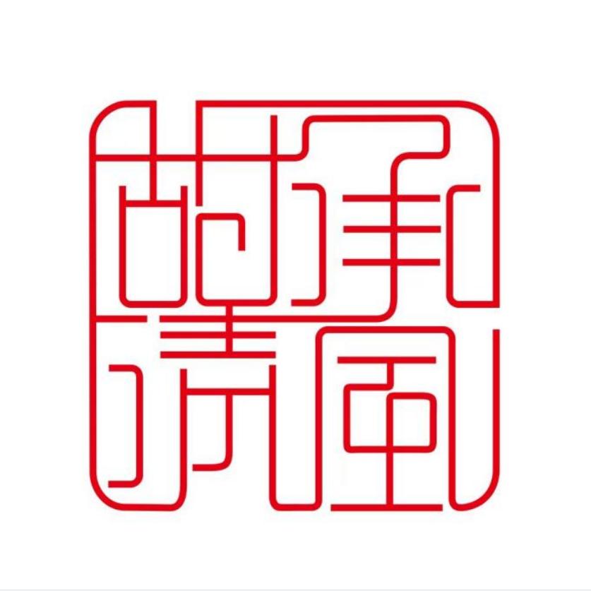 甜承清风