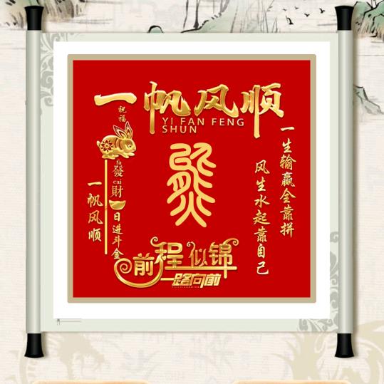 两个最闵柔护心肉