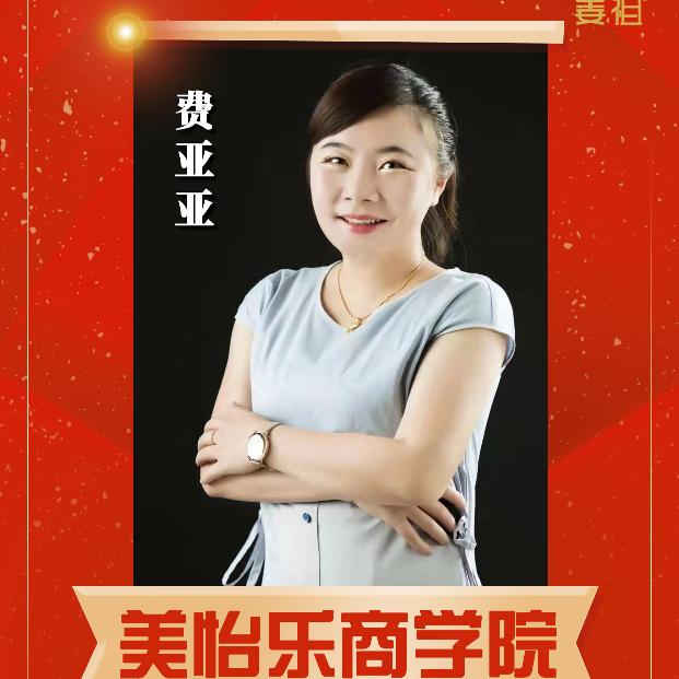 百年姜祖～～丫丫