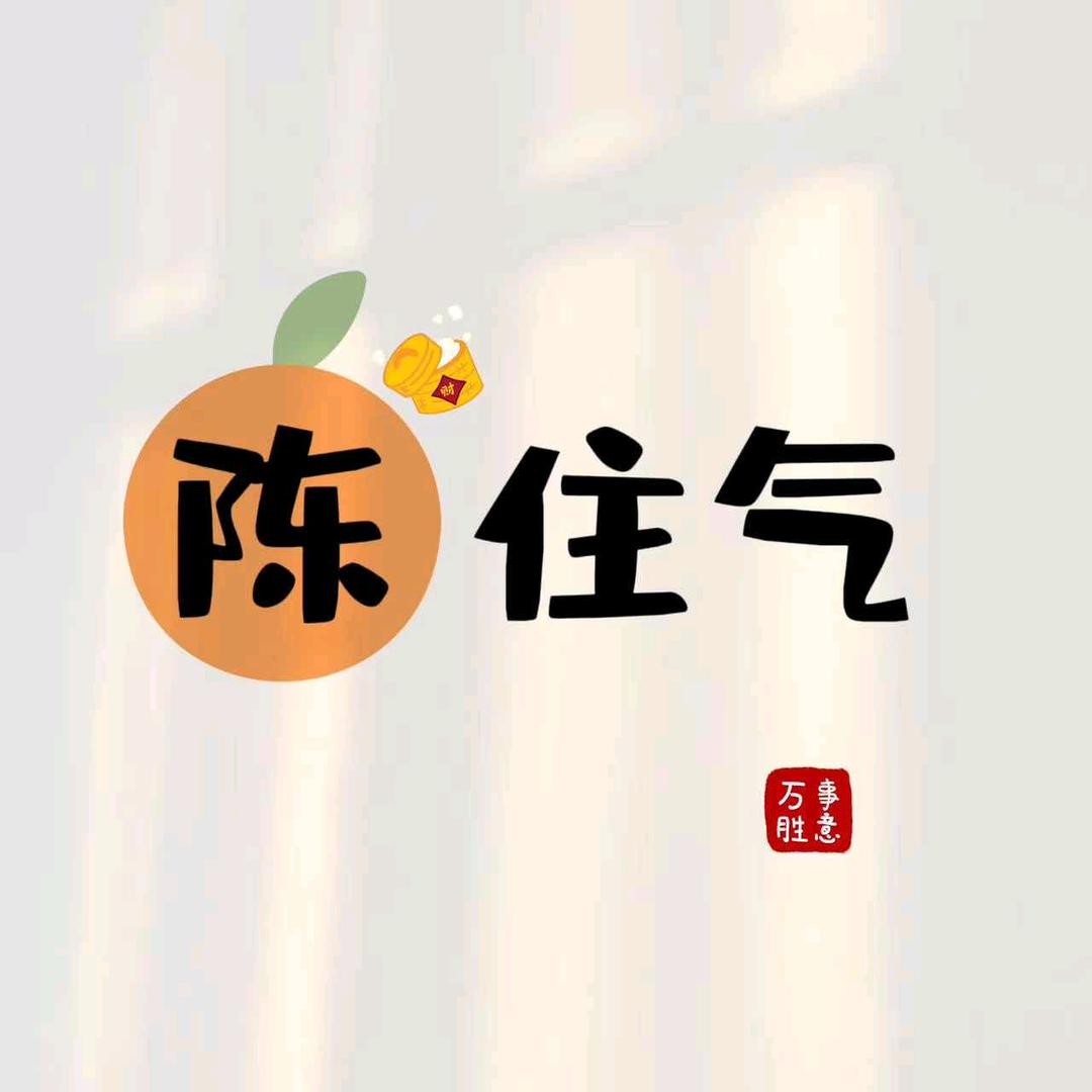 炎火焱燚