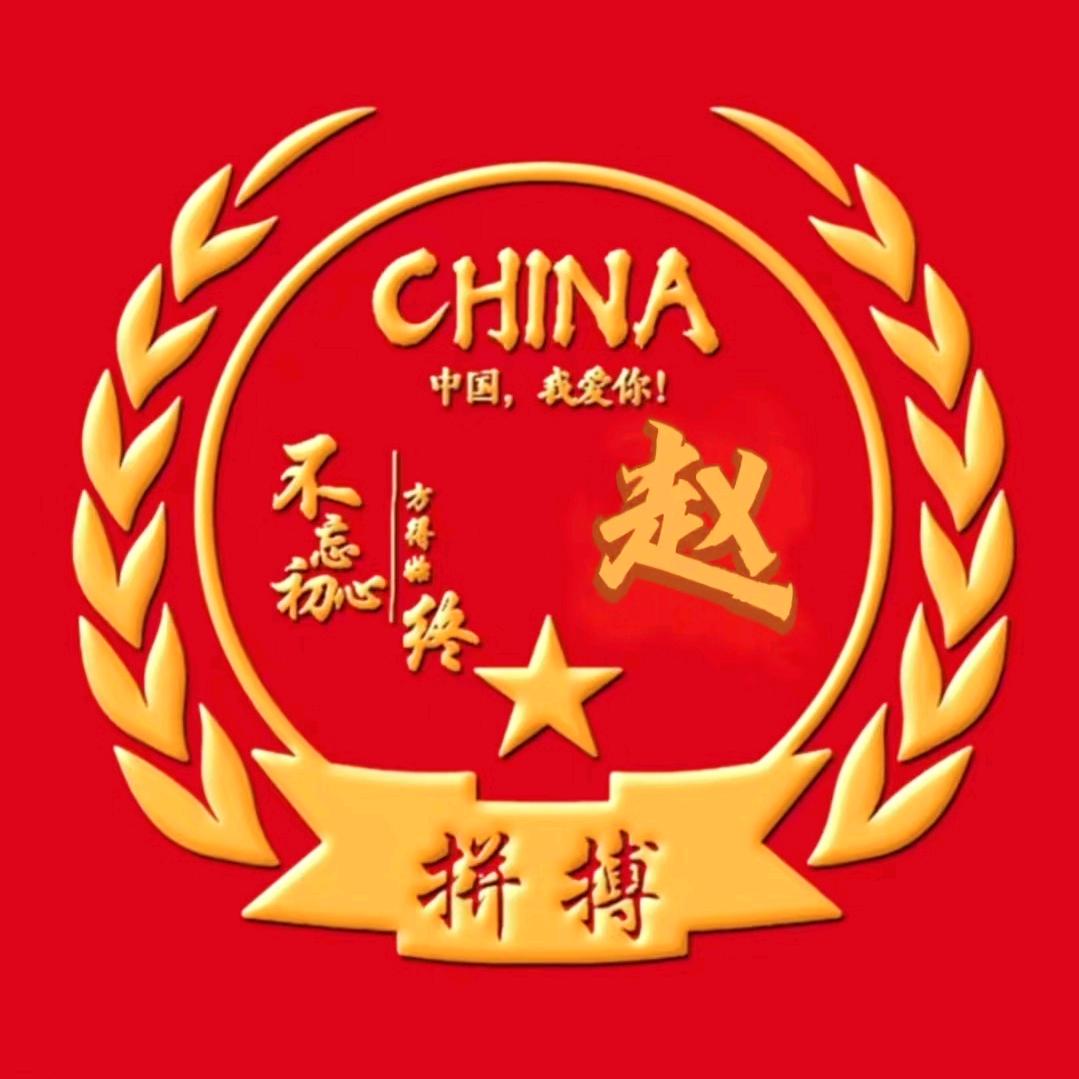 一帆风顺