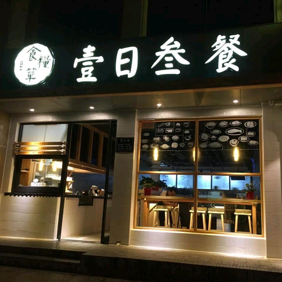 是芃也是梵