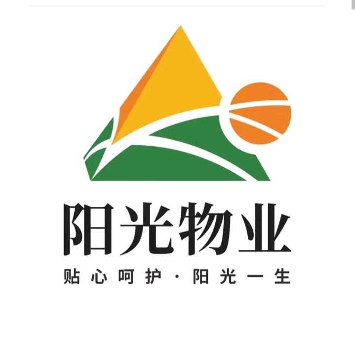 阳光•云麓物业