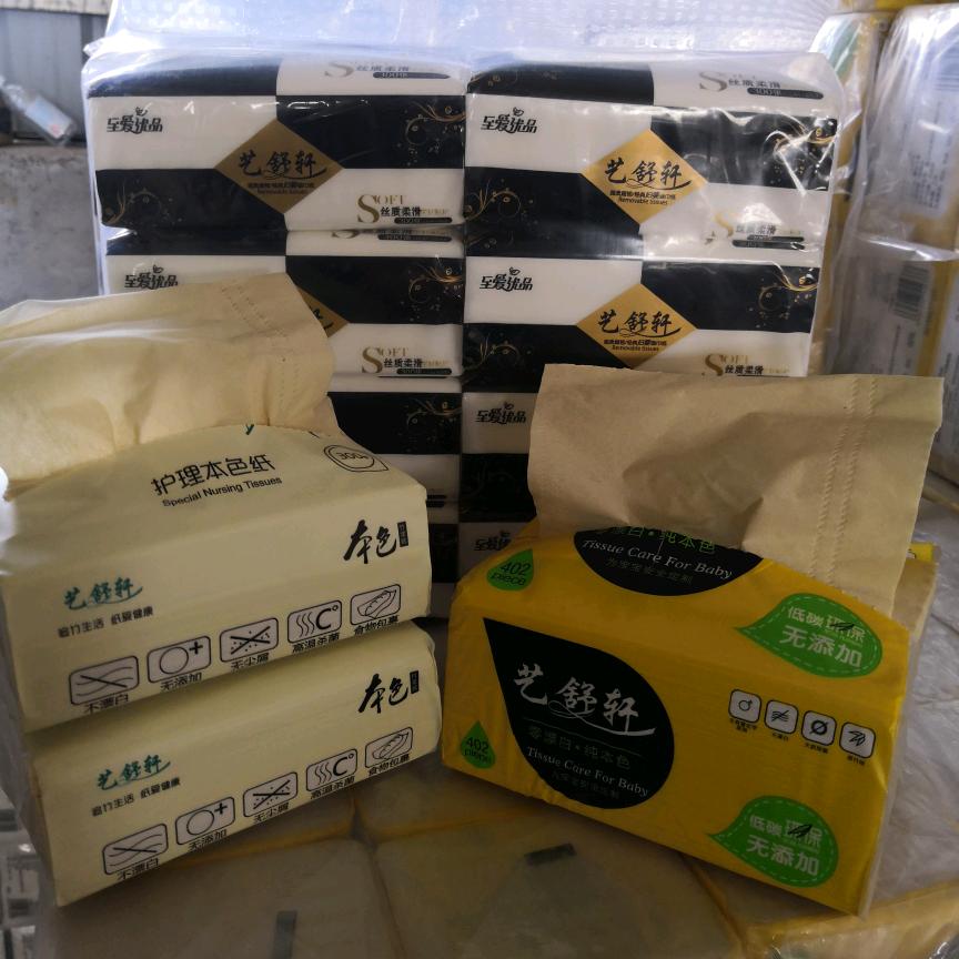 艺舒轩纸业