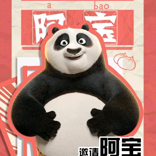 阿拉担苏和
