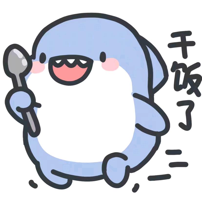 官方提示