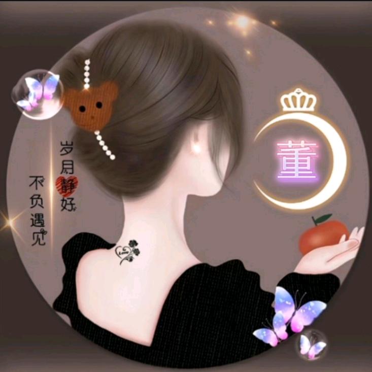 小幸运⭐@董