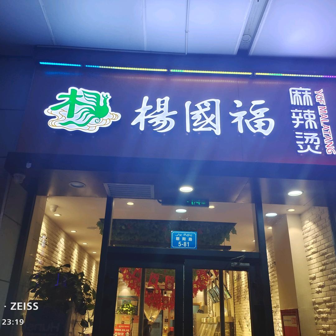 奶茶妹