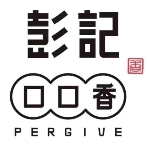 彭记口口香(搬经店)专用号