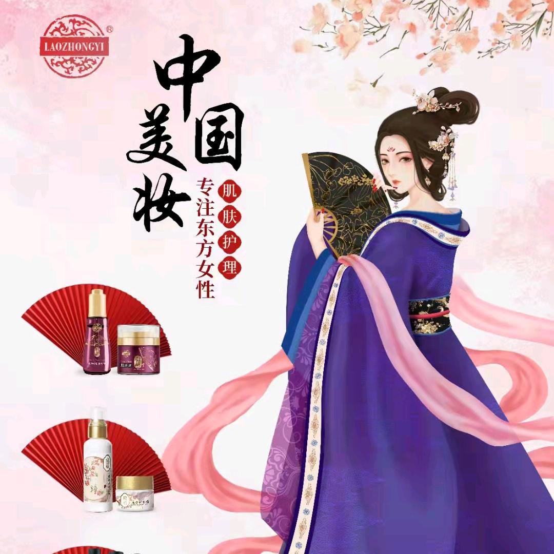 长垣县连纳美容店