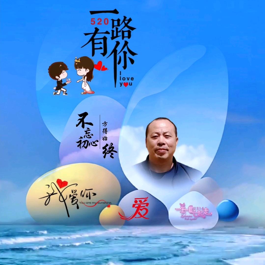 💞༊ᦦ້ᮨ꯭໌龙在*天涯꯭ꦿᮨ࿐