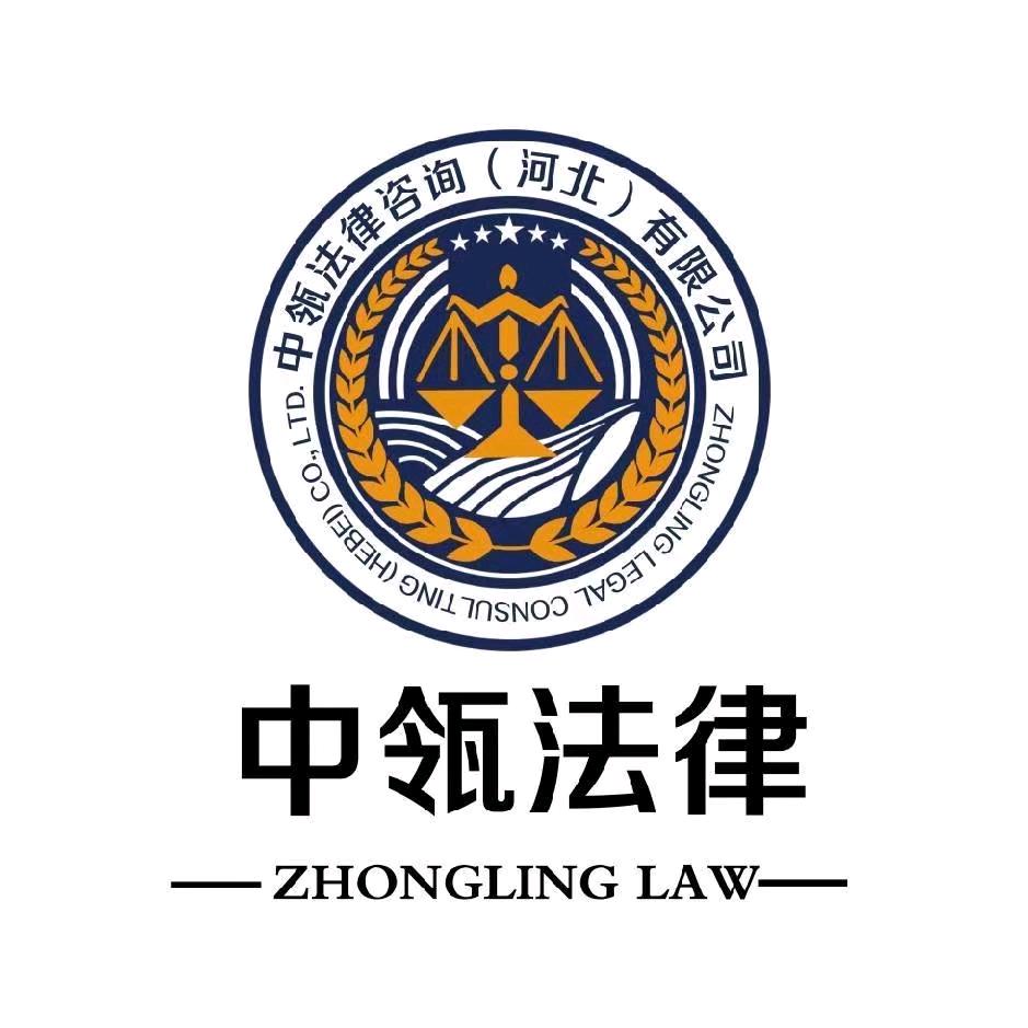 中瓴法律