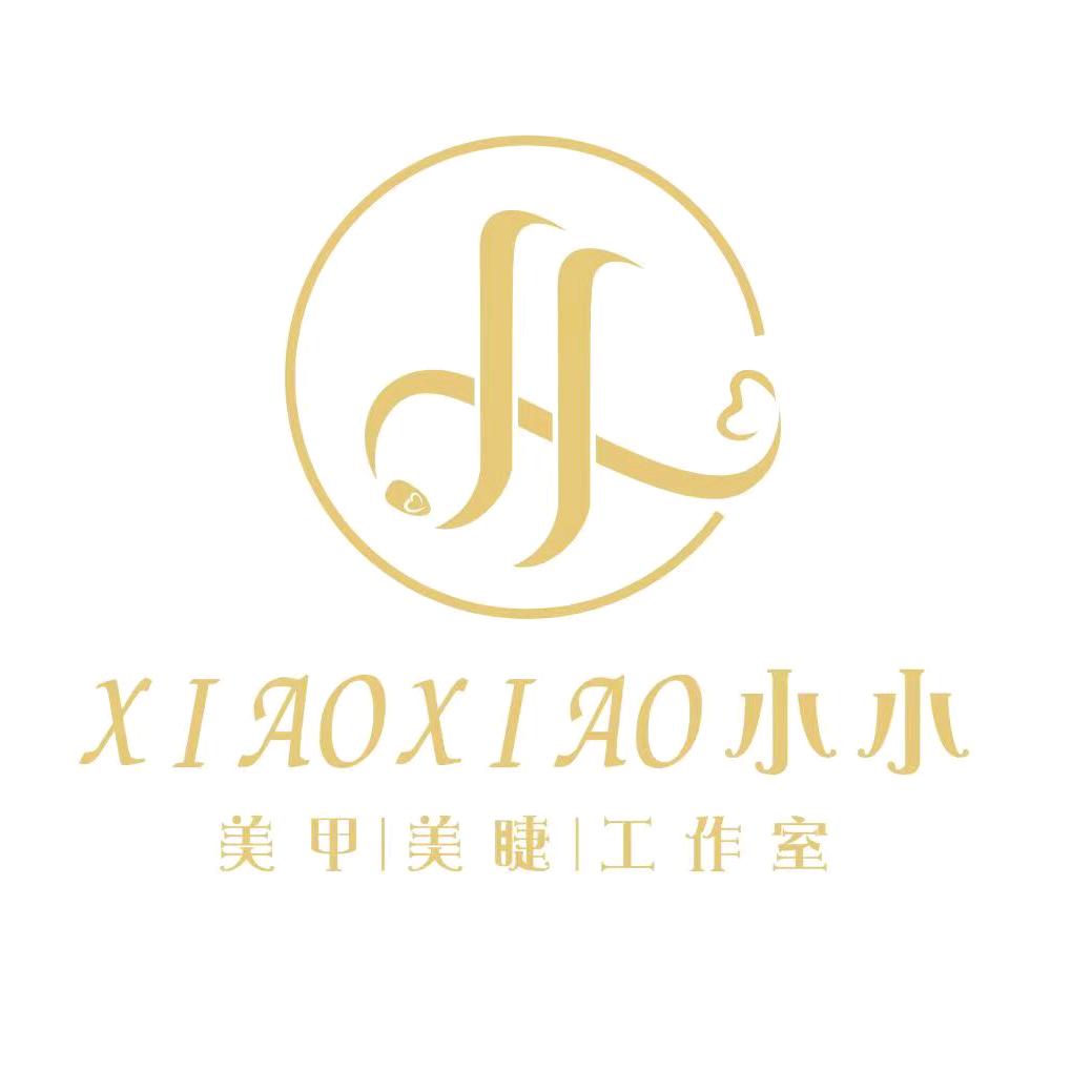 小小美容美睫工作室