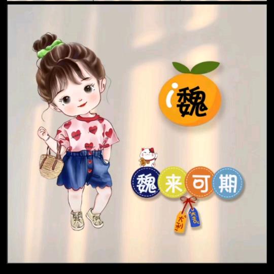 WEI LI