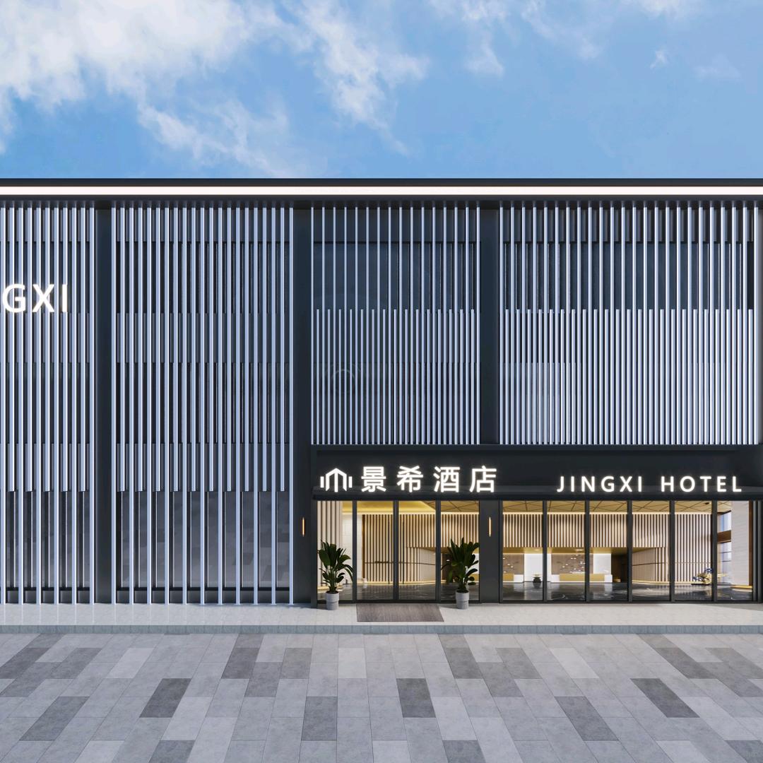 景希酒店(洛阳站火车站店)