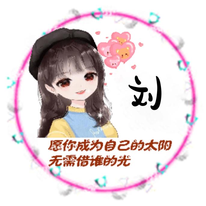 蔓延的幸福