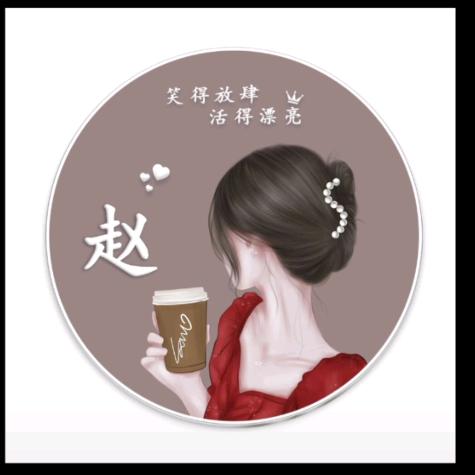 爱财爱己，风生水起