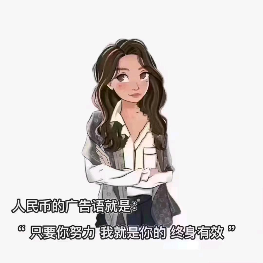 杨家姐姐💕
