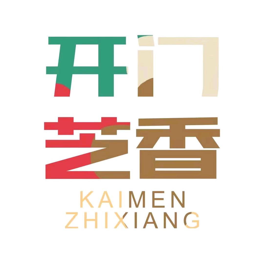 开门芝香食品