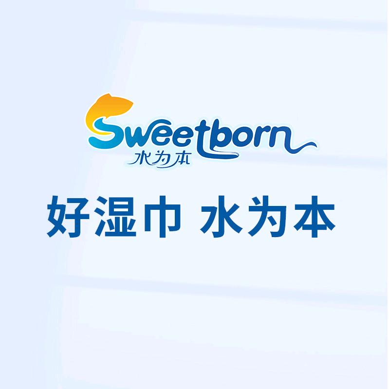 厦门市水为本环保科技有限公司