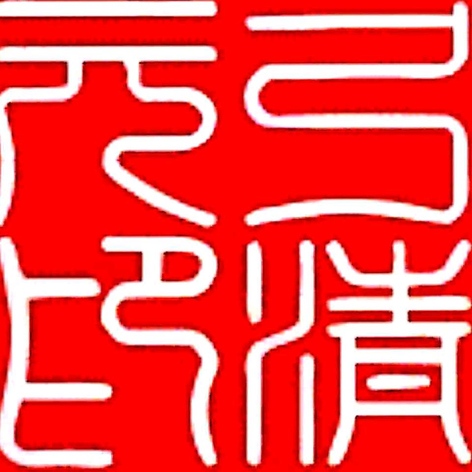 与妳相伴