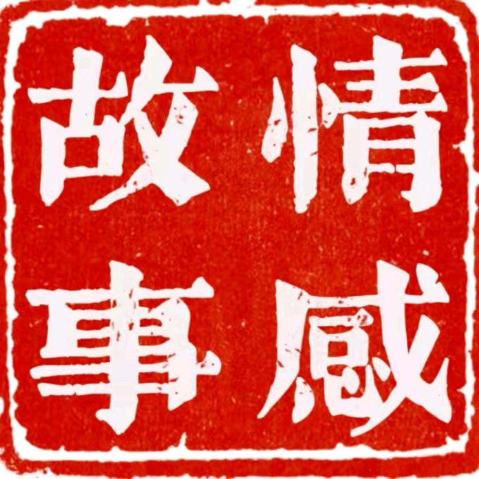 小刘故事汇