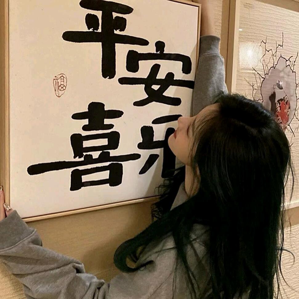 郁芷